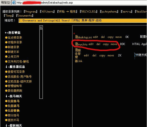 Java序列化如何与WebService结合使用？-图3