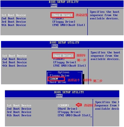 如何通过光盘安装Win7系统？视频教程详解。-图1