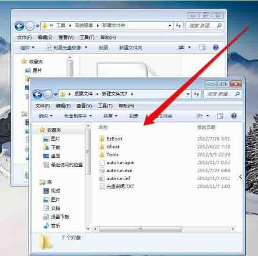 如何通过光盘安装Win7系统？视频教程详解。-图3