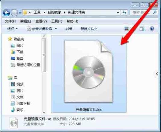 如何通过光盘安装Win7系统？视频教程详解。-图2