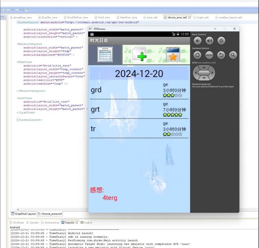 Eclipse安卓教程如何入门？-图1