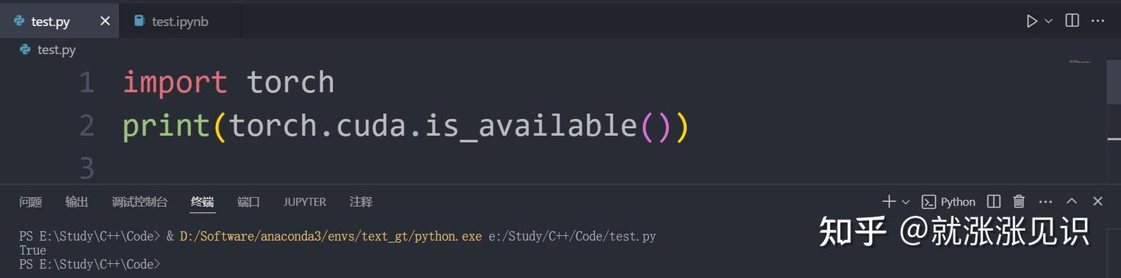 VSCode里Python模块import失败怎么办？-图2