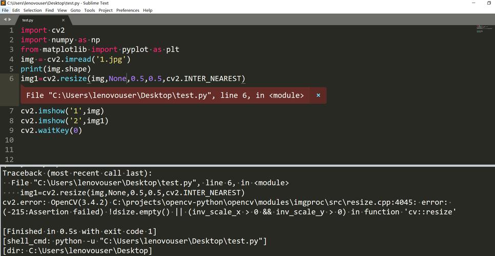 Python OpenCV imread如何正确读取图像？-图1