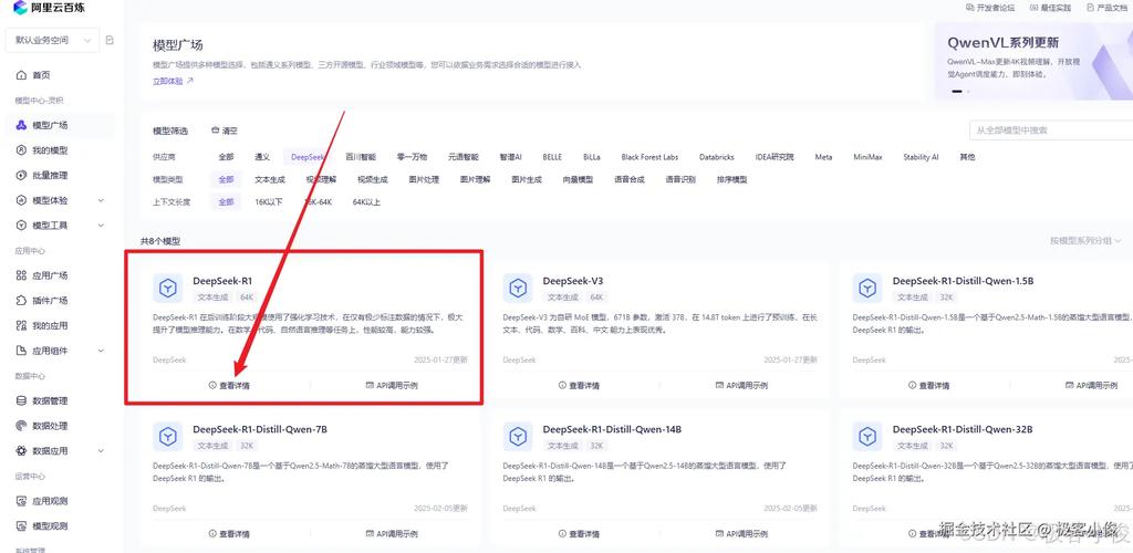 Java如何安全高效获取Access Token？-图2