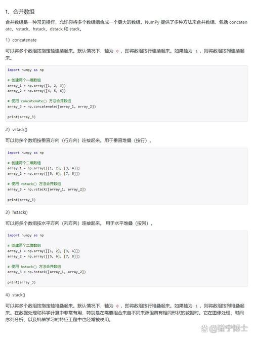 Python字符串拼接哪种方法最快？-图1