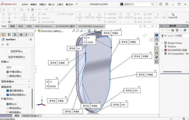 Solidworks 2025教程有哪些新增功能与实用技巧?-图1 Solidworks 2025教程有哪些新增功能与实用技巧?-图1