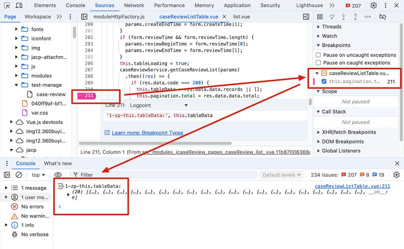 Java webservice超时如何正确设置?-图2 Java webservice超时如何正确设置?-图2