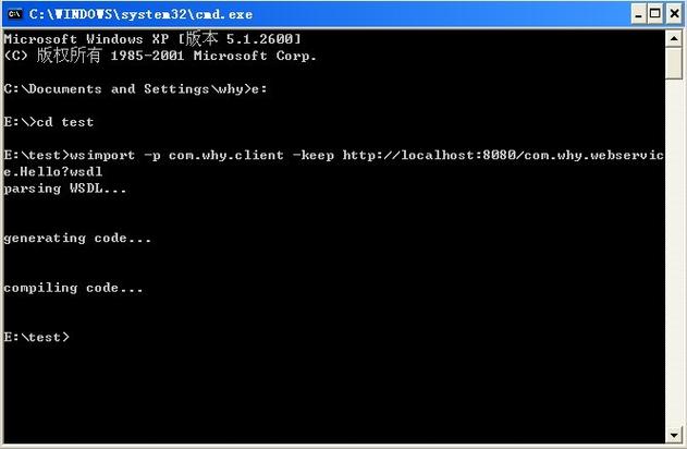 Java webservice超时如何正确设置?-图3 Java webservice超时如何正确设置?-图3