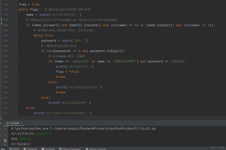 JS与Python如何实现高效通信?-图3 JS与Python如何实现高效通信?-图3