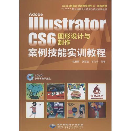 AI CS6教程,新手如何快速上手?-图2 AI CS6教程,新手如何快速上手?-图2