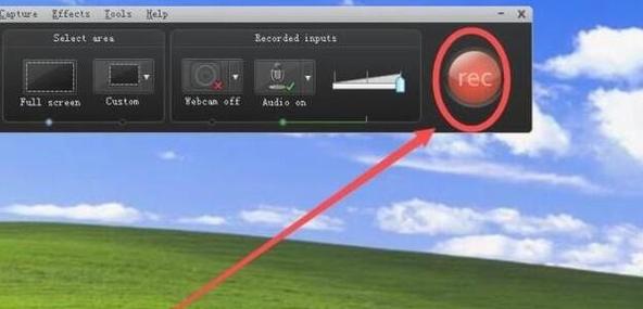 Camtasia Studio教程新手如何快速上手?-图1 Camtasia Studio教程新手如何快速上手?-图1