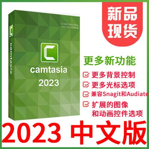 Camtasia Studio教程新手如何快速上手?-图3 Camtasia Studio教程新手如何快速上手?-图3