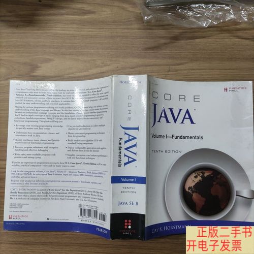 Core Java Volume II 深入哪些高级主题?-图1 Core Java Volume II 深入哪些高级主题?-图1