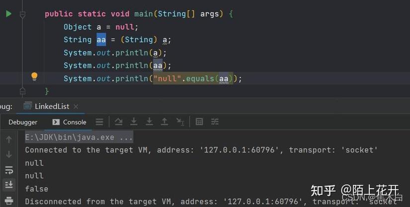 Java String null 判断，该用 == 还是 equals？-图3