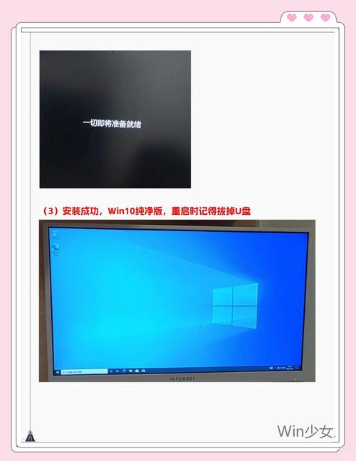 Win10双系统安装教程，如何避免分区冲突？-图2