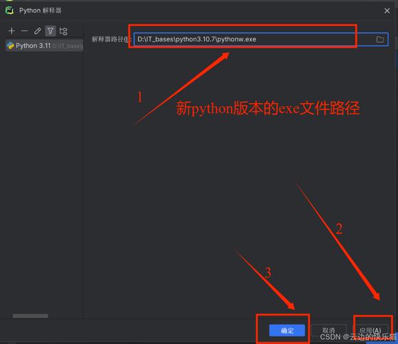 Python中如何用DictWriter写入CSV字典数据？-图2