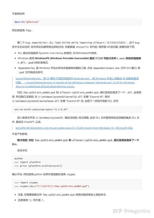 Python ctypes如何高效操作vector数据结构？-图3