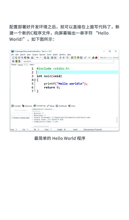 Java hello world 代码为何这样写？-图1