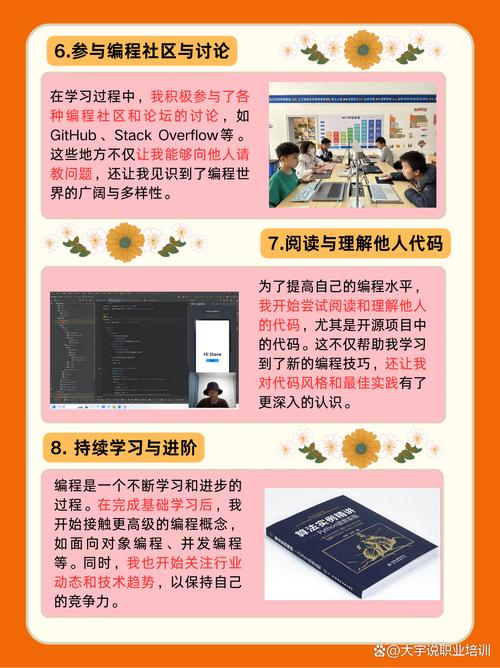 Visual Studio Code教程如何快速上手高效编程？-图3