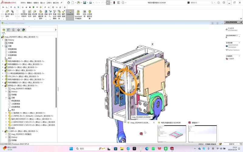 SolidWorks二次开发视频教程如何快速入门？-图1