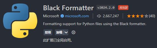 Ubuntu下VSCode怎么配置Python开发环境？-图3