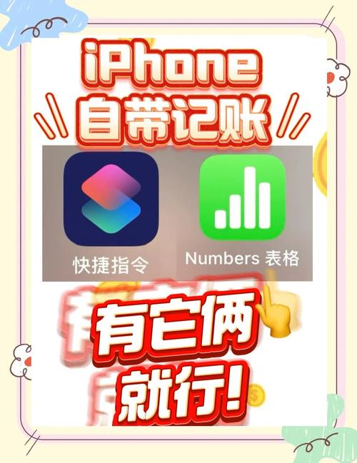 iPhone Numbers怎么用？基础操作看这里！-图2