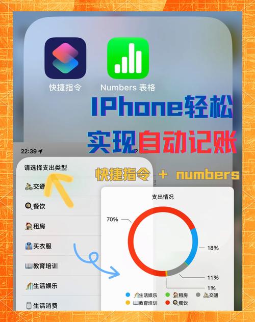 iPhone Numbers怎么用?基础操作看这里!-图1 iPhone Numbers怎么用?基础操作看这里!-图1