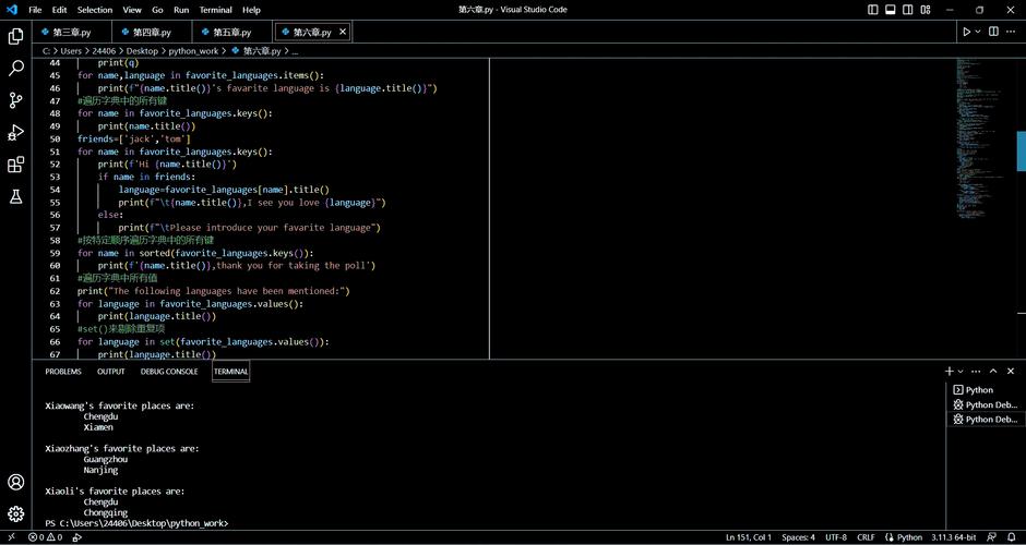 Python JSON如何处理datetime对象?-图3 Python JSON如何处理datetime对象?-图3