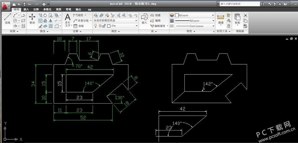 AutoCAD2010破解版安装教程可靠吗？-图3