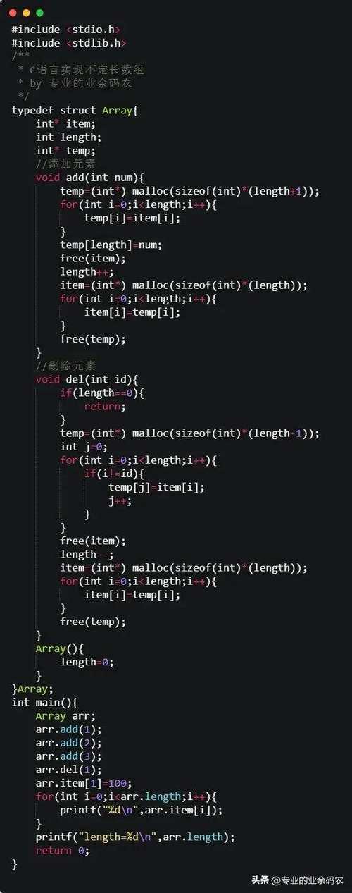 Python ctypes freeli如何实现内存自由释放?-图1 Python ctypes freeli如何实现内存自由释放?-图1