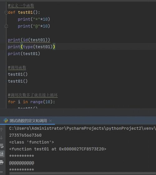 Python多进程如何高效实现并发？-图2