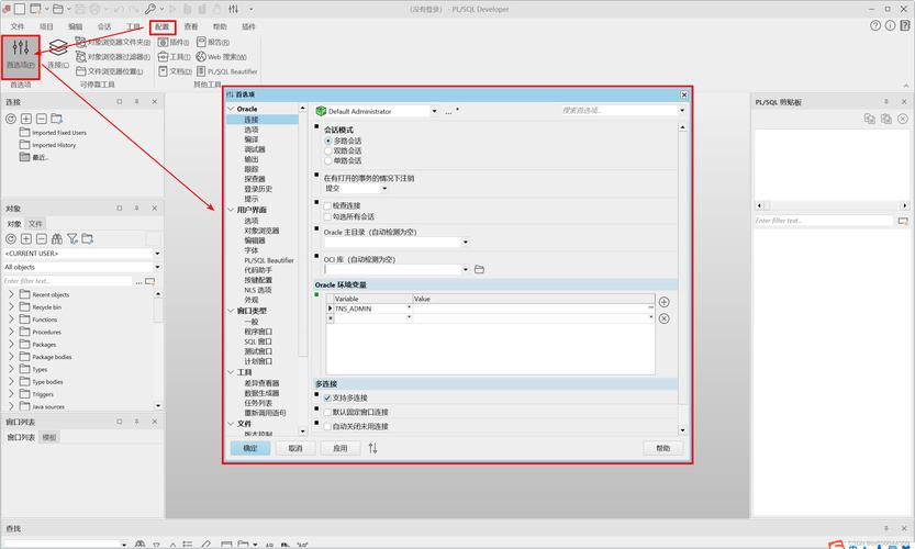 PL/SQL Developer怎么用？新手入门教程看这里！-图1