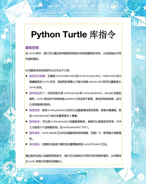 Python configparser库如何读写配置文件?-图1 Python configparser库如何读写配置文件?-图1