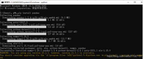 Python用joblib加速pandas数据处理怎么实现?-图1 Python用joblib加速pandas数据处理怎么实现?-图1