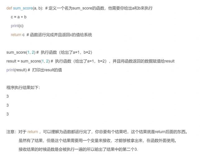 Python中recv与recvfrom有何区别?-图2 Python中recv与recvfrom有何区别?-图2