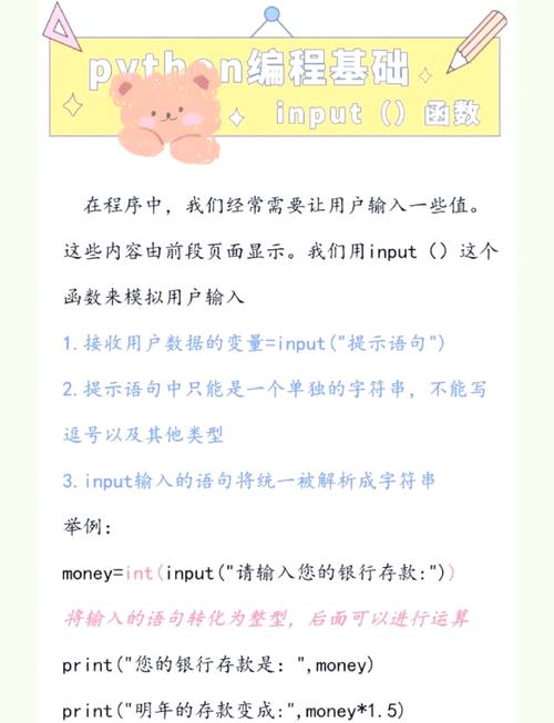 Python input(shape=参数如何正确使用？-图2