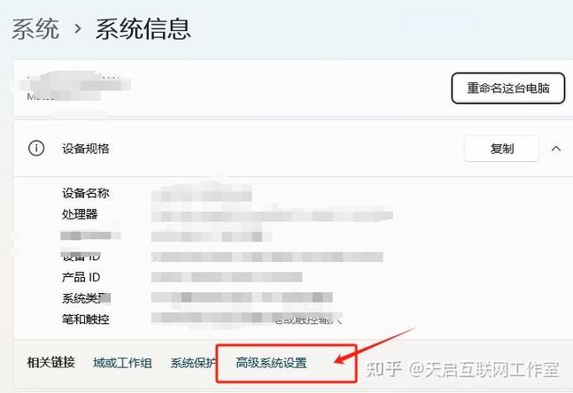 Java Android环境变量配置步骤是怎样的？-图3