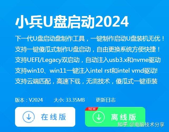 视频教程，系统下安装Win10双系统怎么操作？-图1