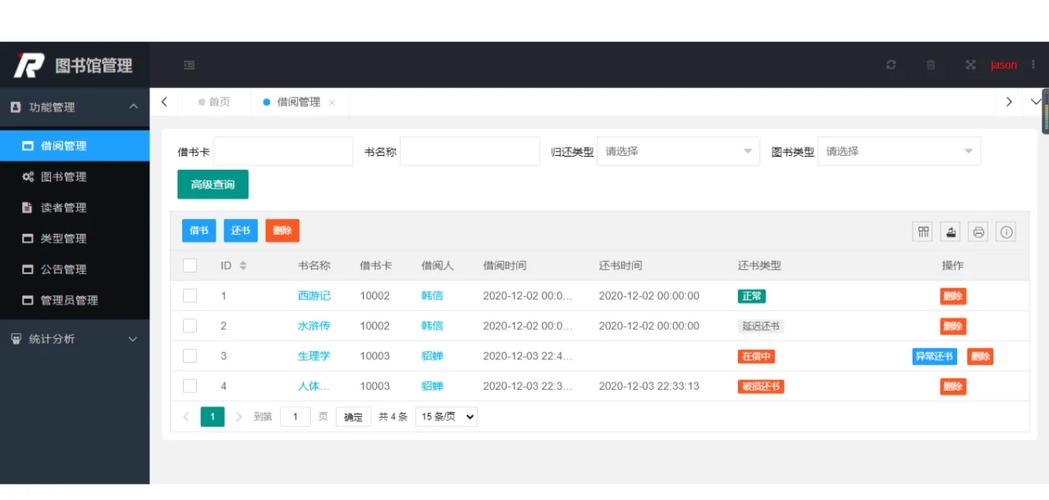 如何正确设置Java的java.library.path？-图1