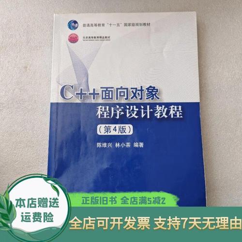 C语言如何实现面向对象程序设计？-图1
