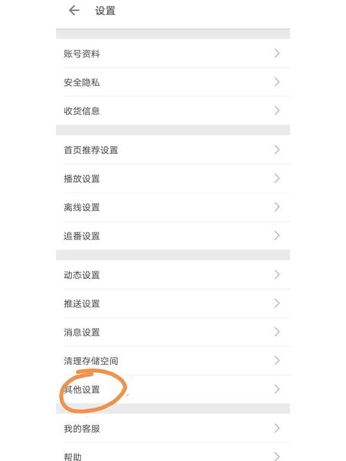 Android开发视频教程下载地址哪里找？-图1