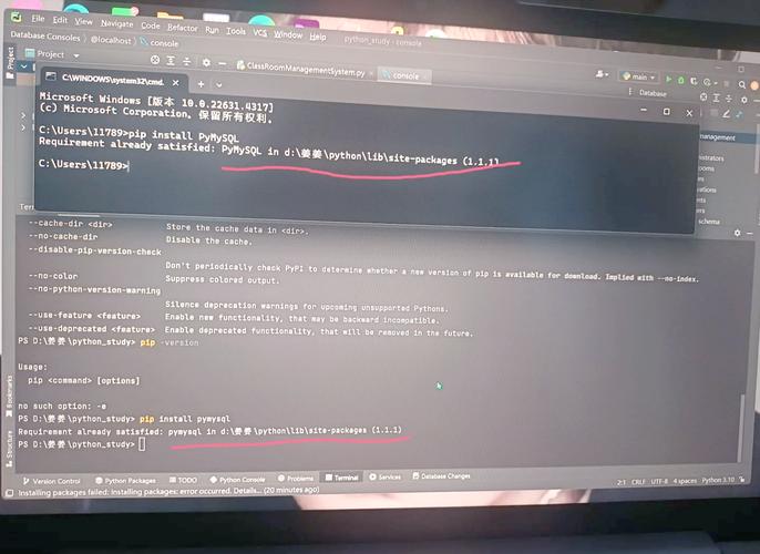OpenWrt下Python如何连接MySQL数据库？-图2