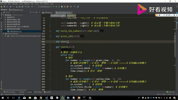 Light switch Python如何实现智能控制?-图1 Light switch Python如何实现智能控制?-图1