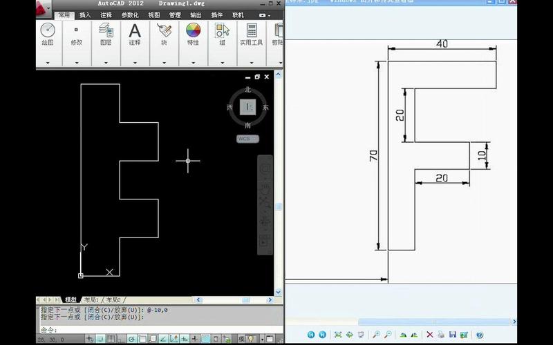autocad2012教程视频哪里能下载？-图1
