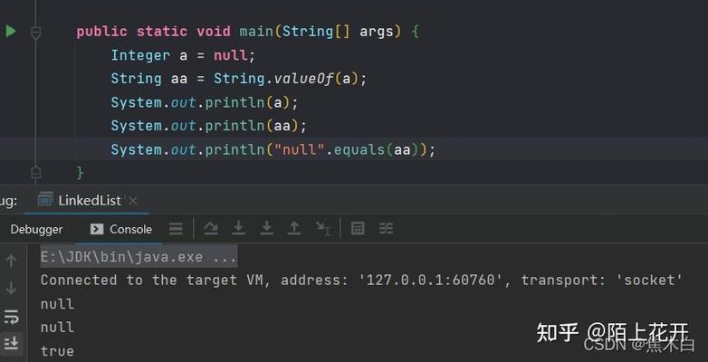 String.valueOf()与new String()有何本质区别？-图1