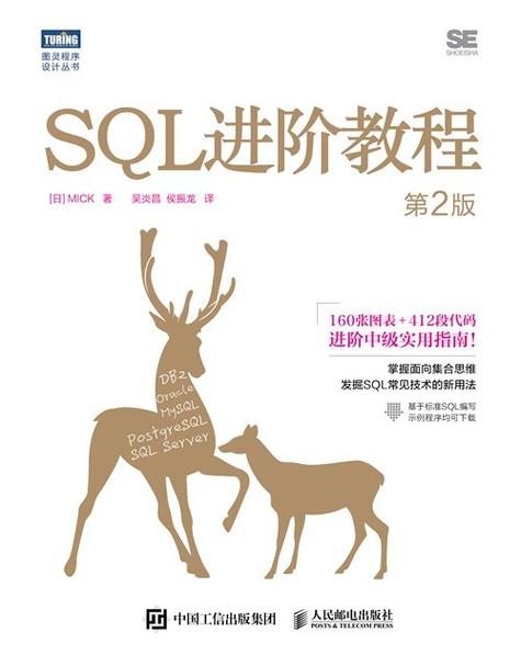 SQL Server 2005教程如何快速上手？-图3