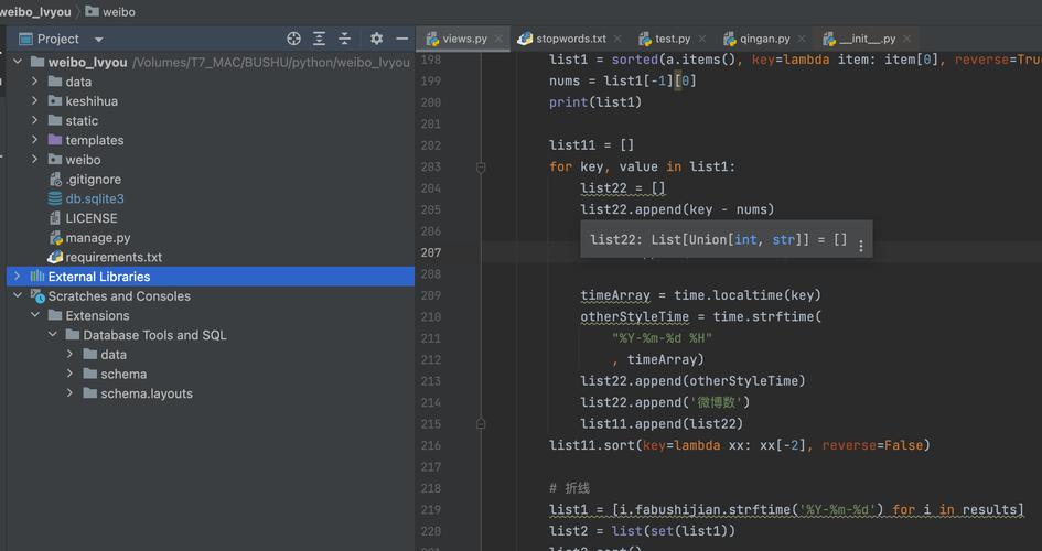 Python list模板如何高效使用？-图3