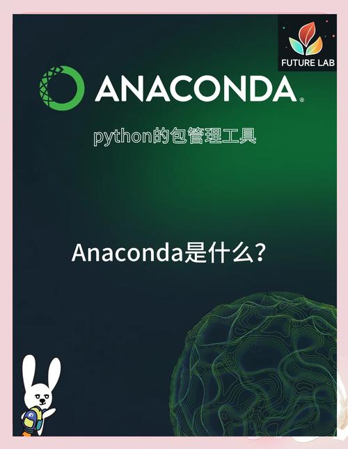 anoconda下sudo python会出问题吗？-图1
