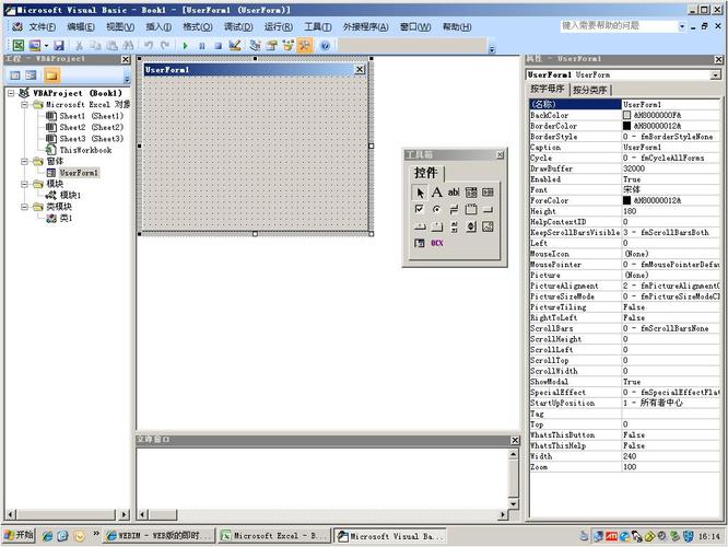 Visual Basic教程PDF哪里找？-图2