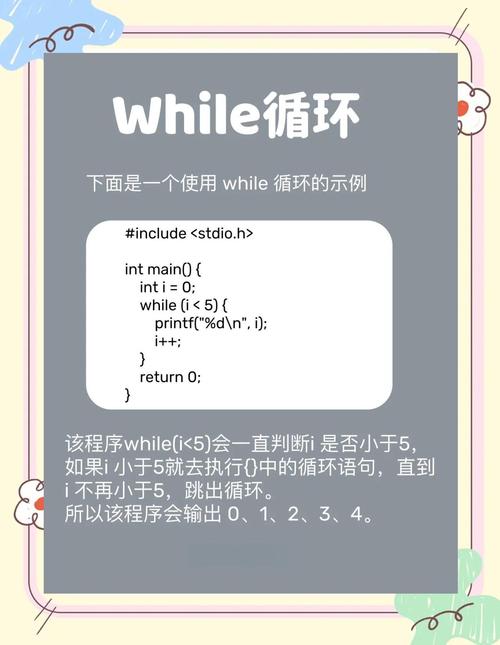 Java中while循环里的continue会跳转到哪里？-图1